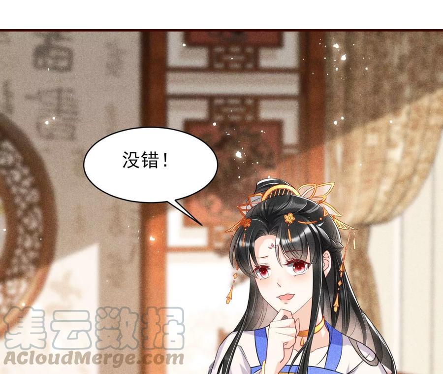 皇宫里的热搜新闻15