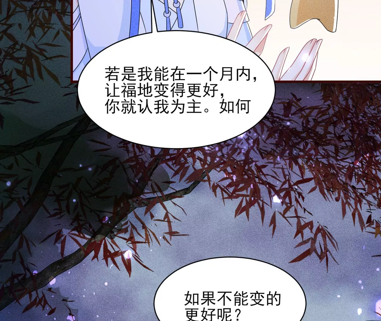 小可爱23