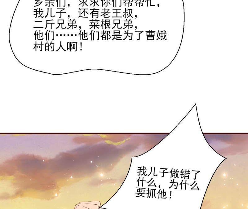 传闻中的痴傻坏公主47