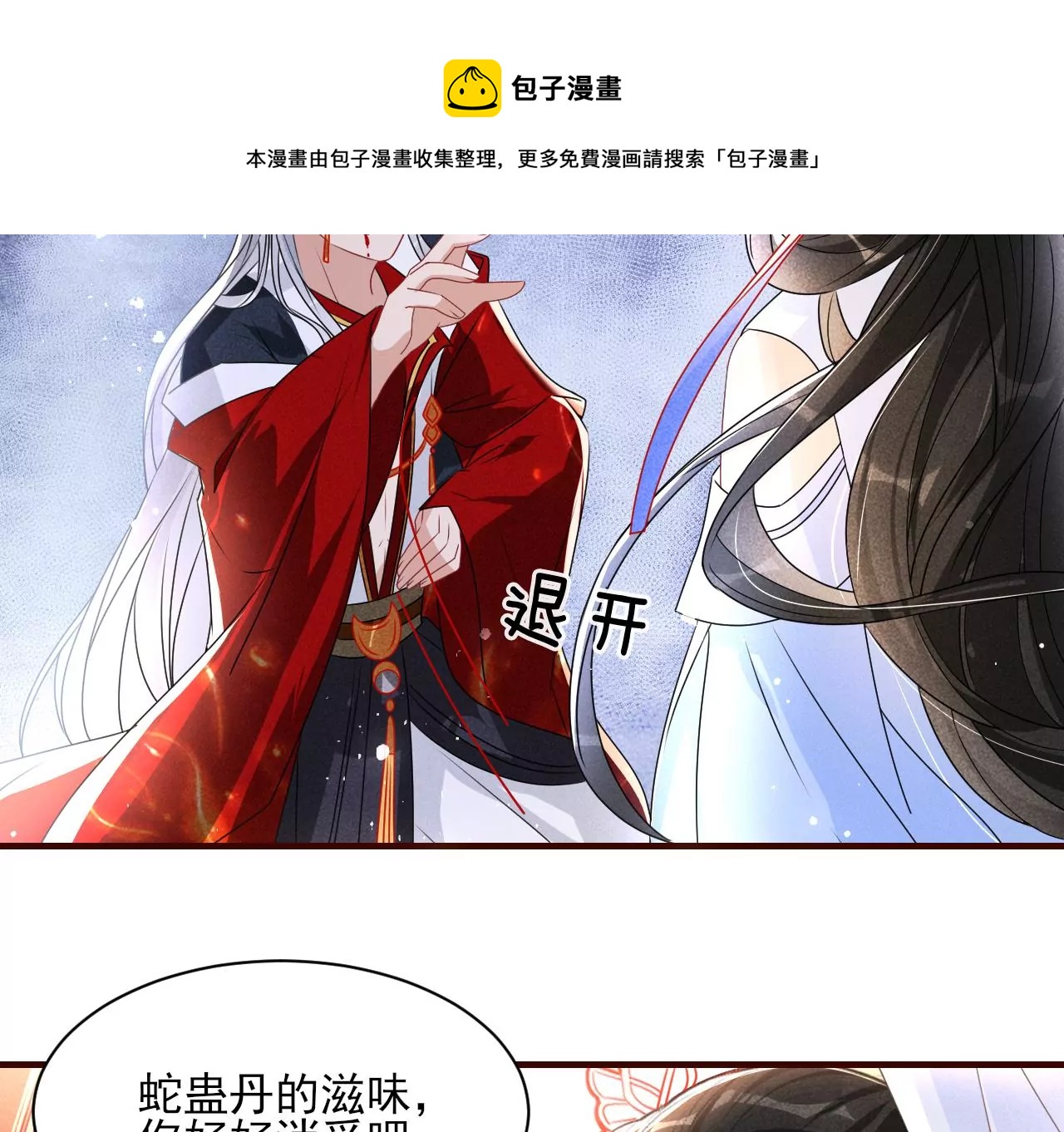 买一赠二大礼包32