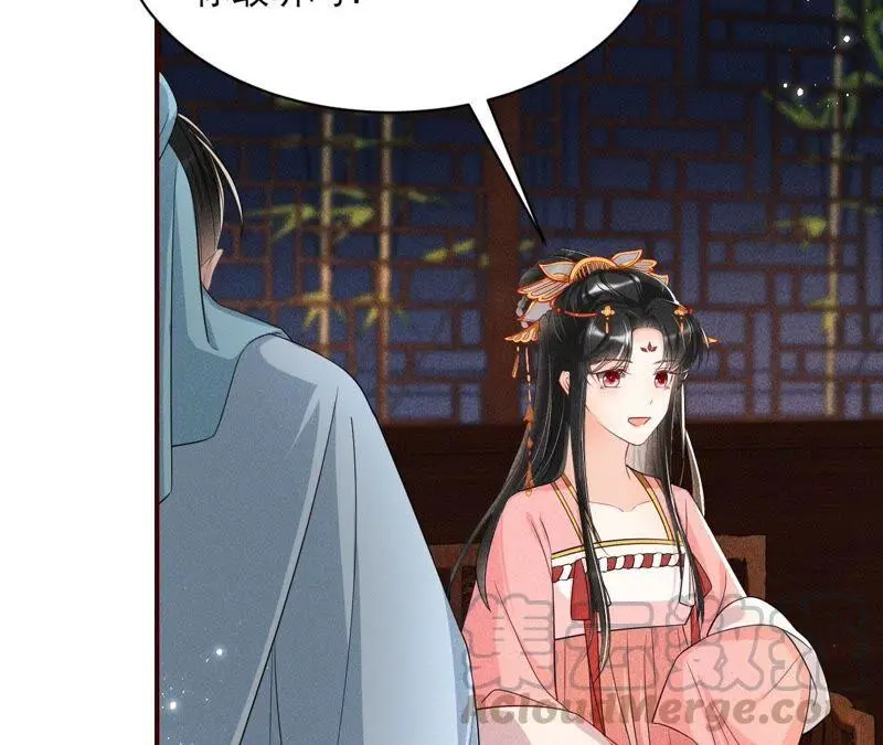 我对当官不感兴趣24