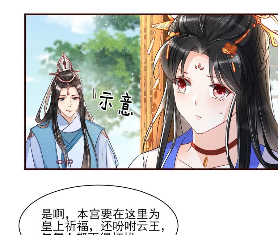 你我之间，何须见外？19