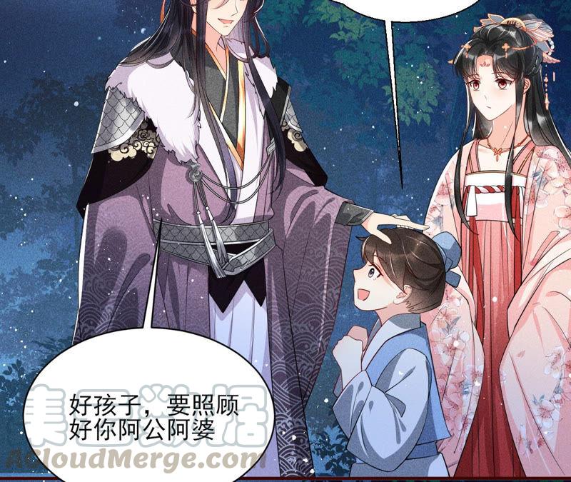 曹娥村天灾？人祸？15