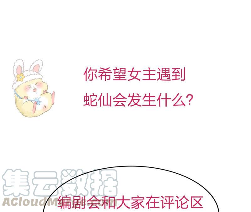 书生意气81