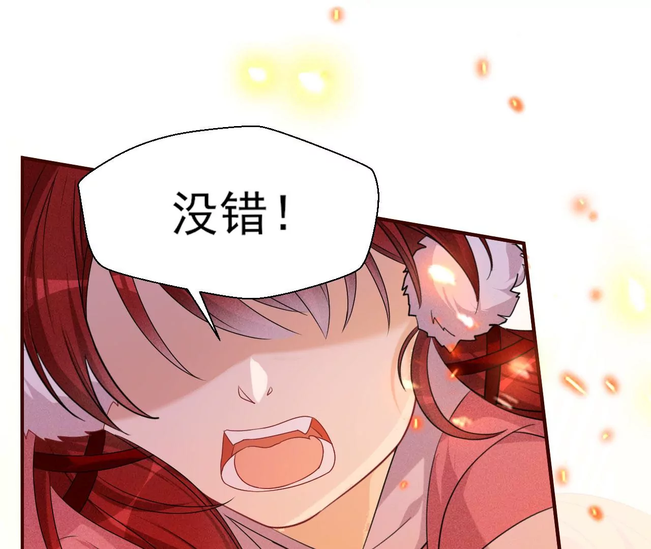 重逢37
