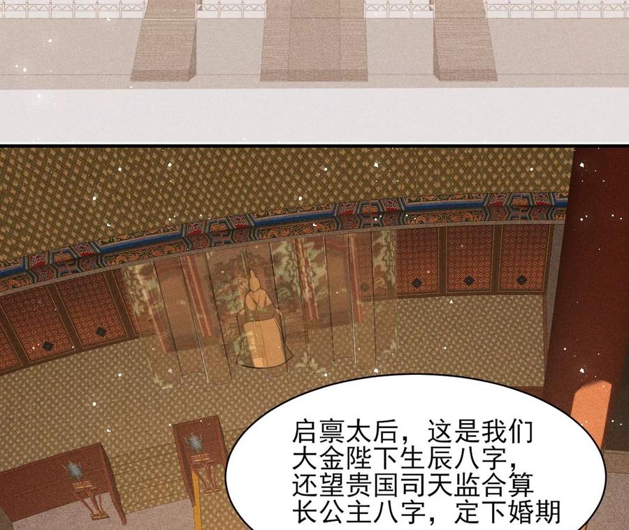 我不同意！41