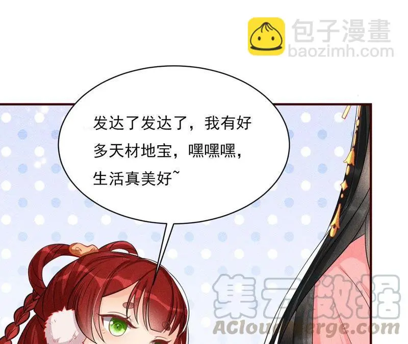 书生与公主78