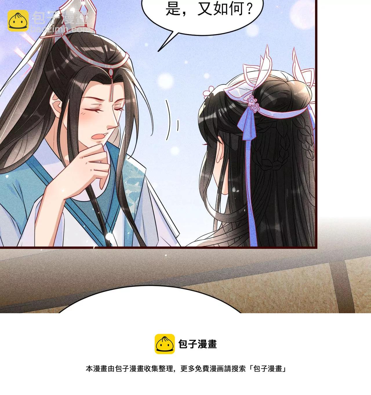 云王的目标32