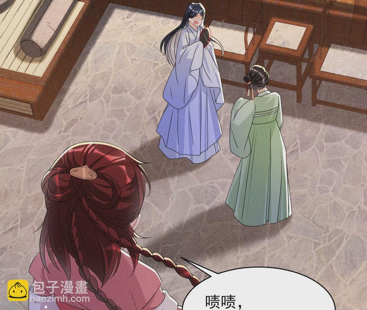 美丽的误会23