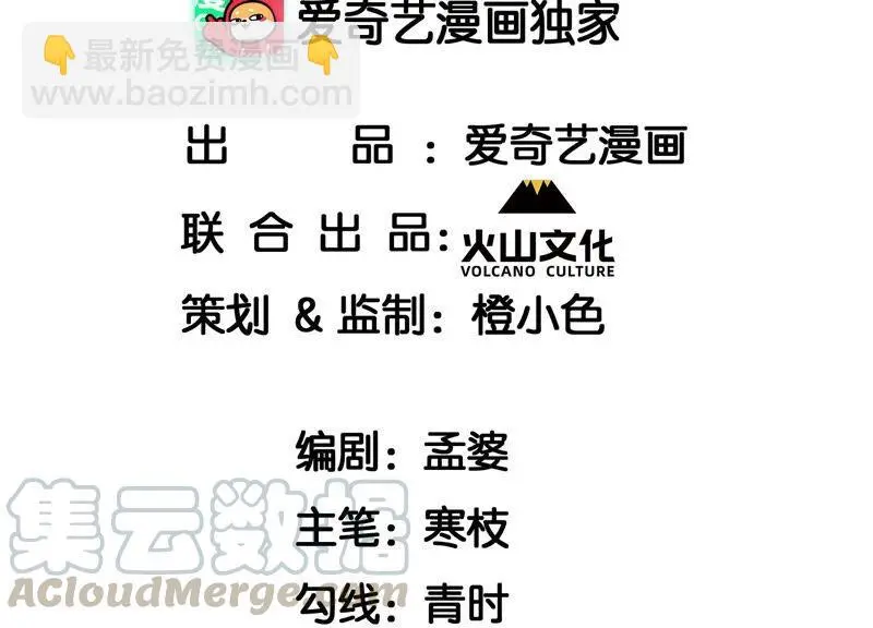 你究竟有几个好妹妹3
