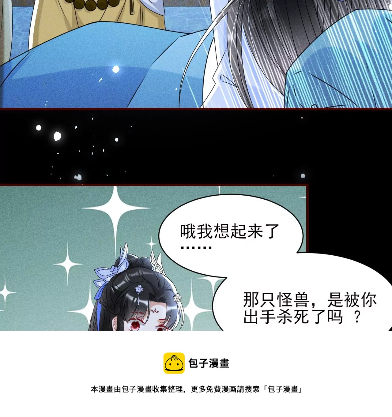 你叫什么名字40