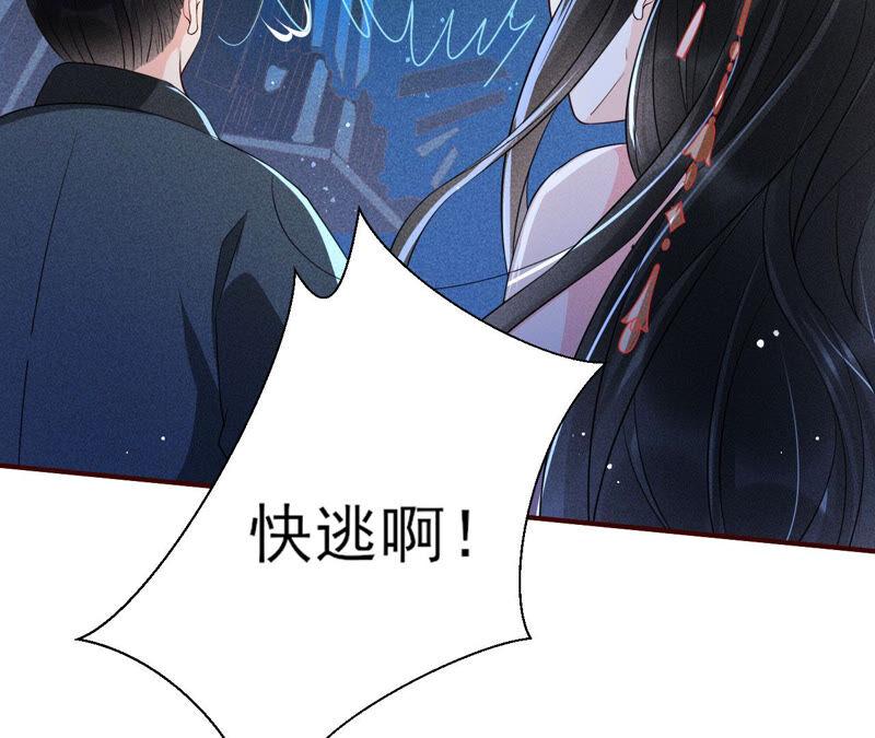 从天而降的洪水70