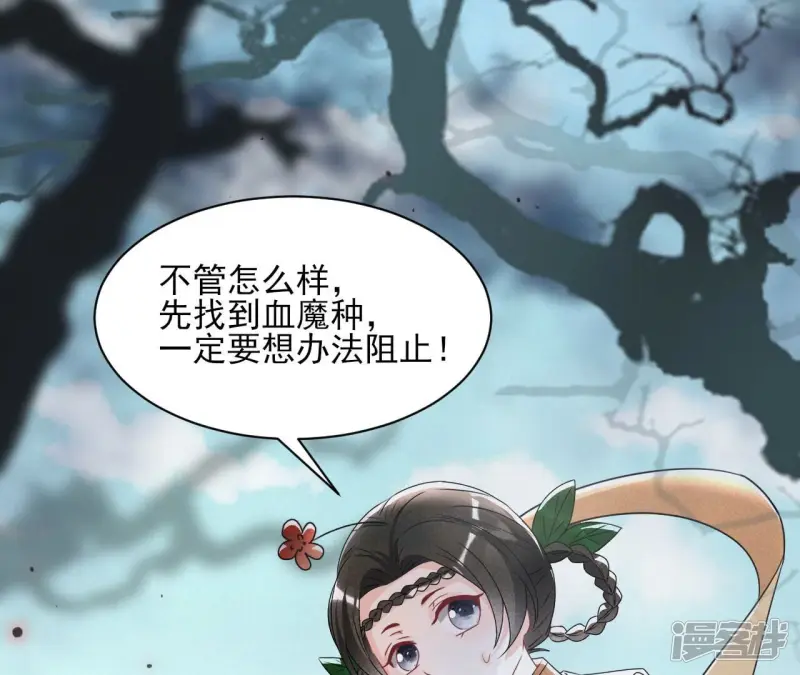 第136话 记住这张脸44