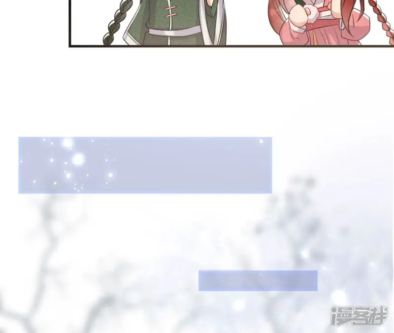 第133话 对你有一点点动心61