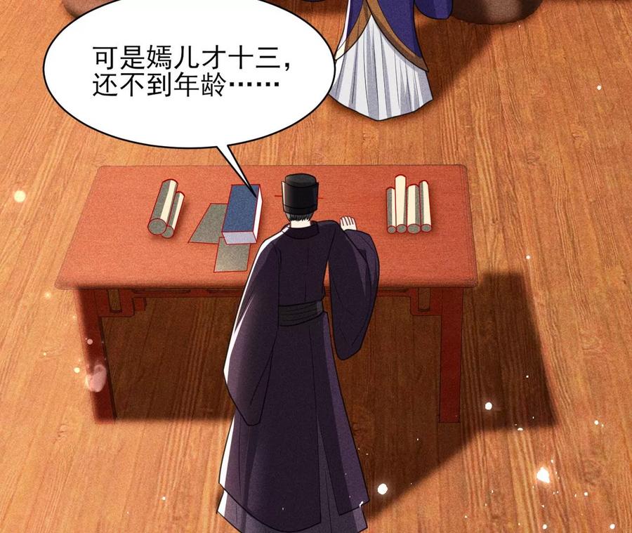 阴谋62