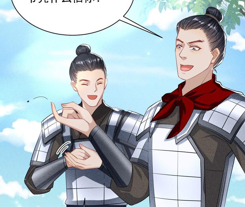 不怕的，我们有蛇仙庇佑10