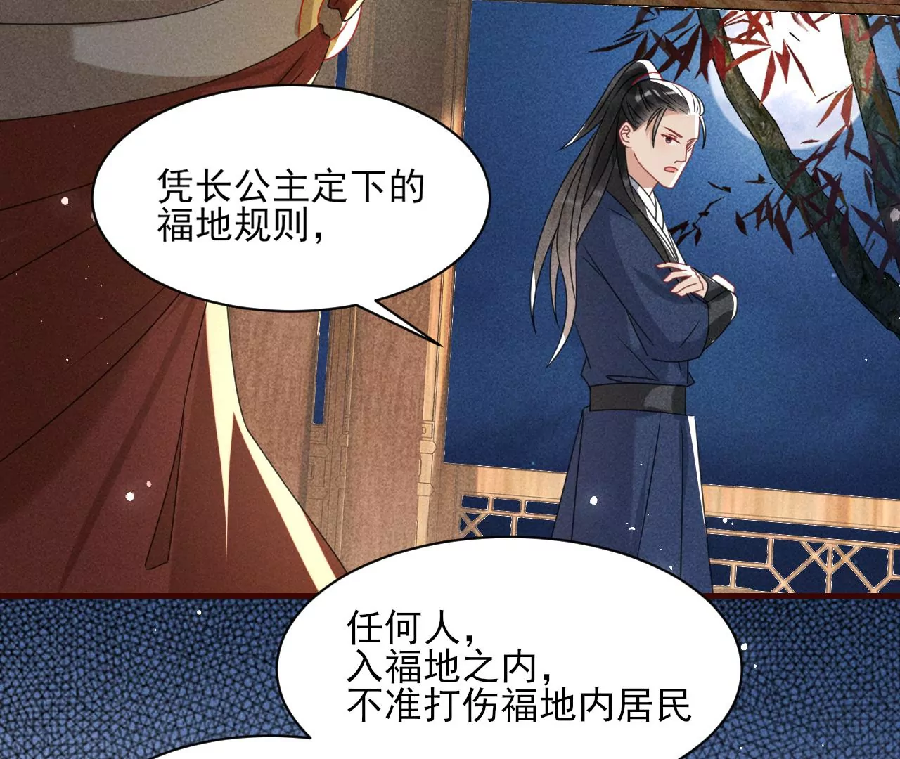 买卖自由79