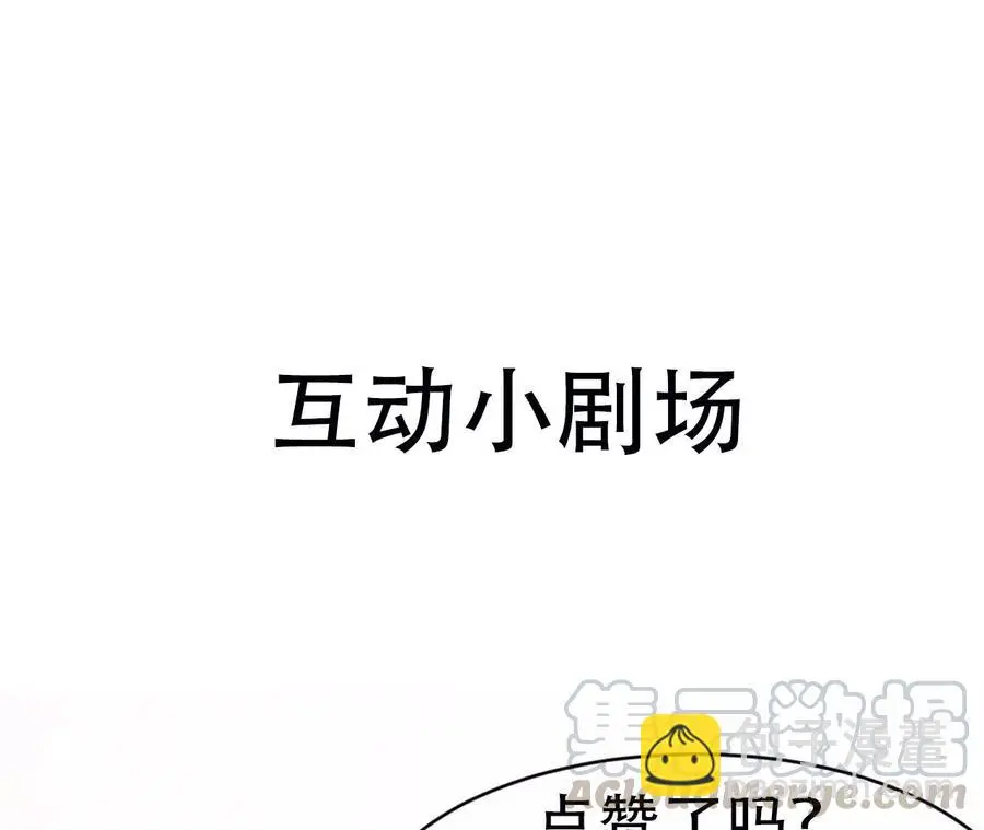 还能随意变大变小？84