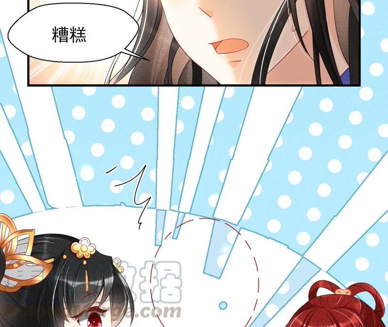也许是蛇妖？12