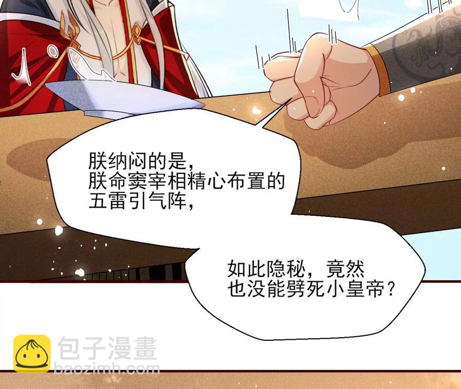 秘密相见68
