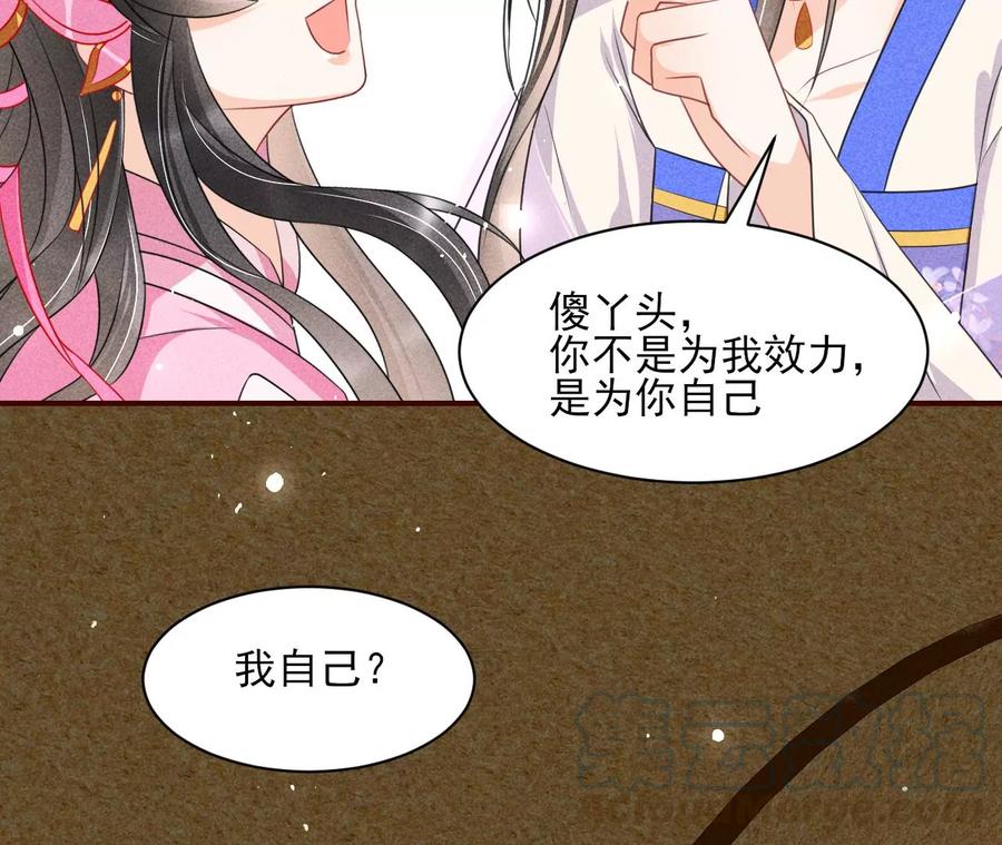 圣人之约60