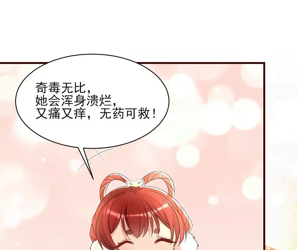 有八卦喔47