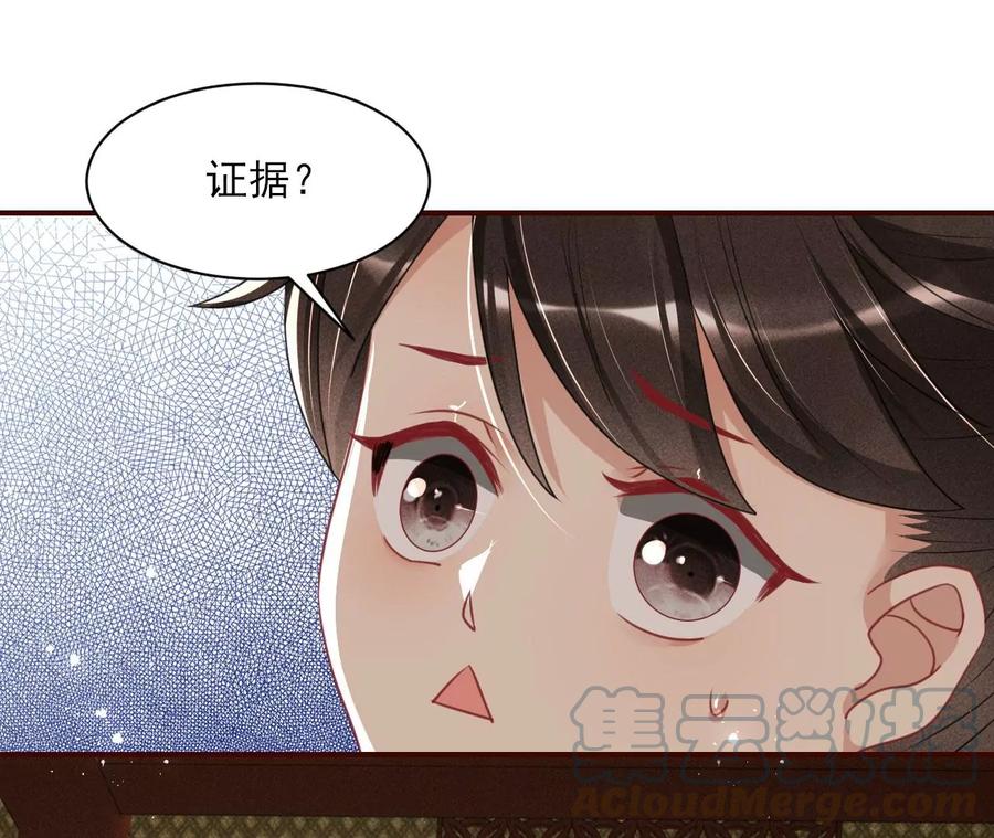 一本正经的胡说八道15
