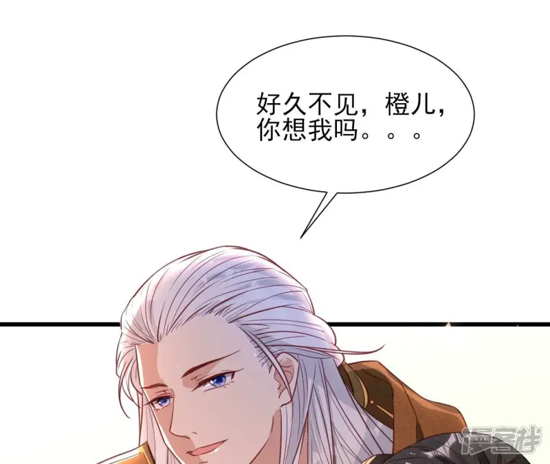 第150话 他到底是谁71