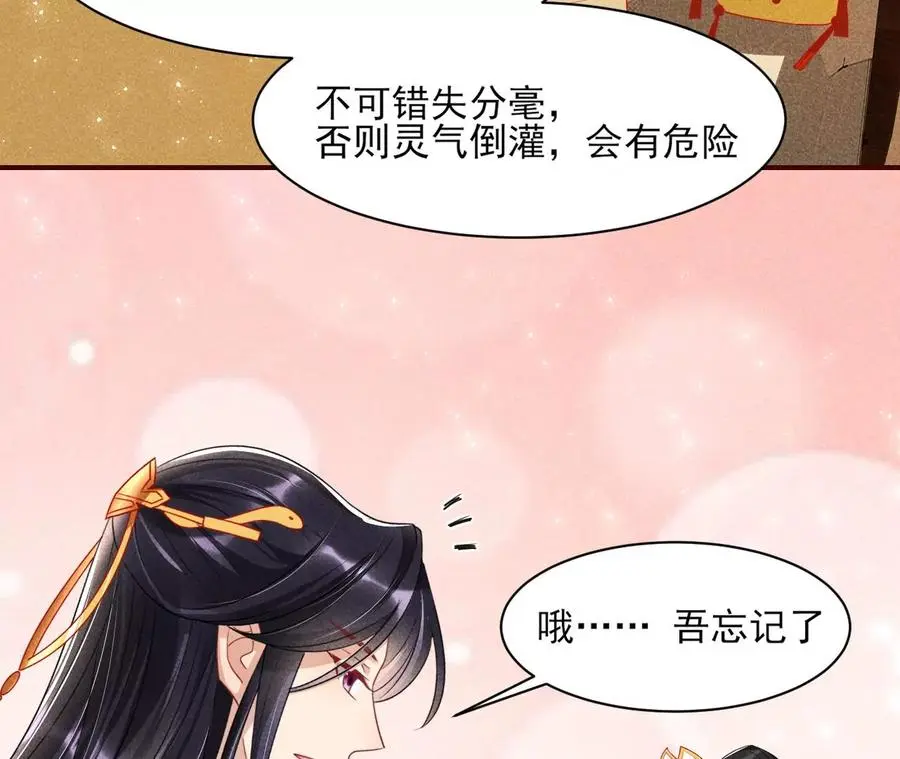你想哪里去了？38