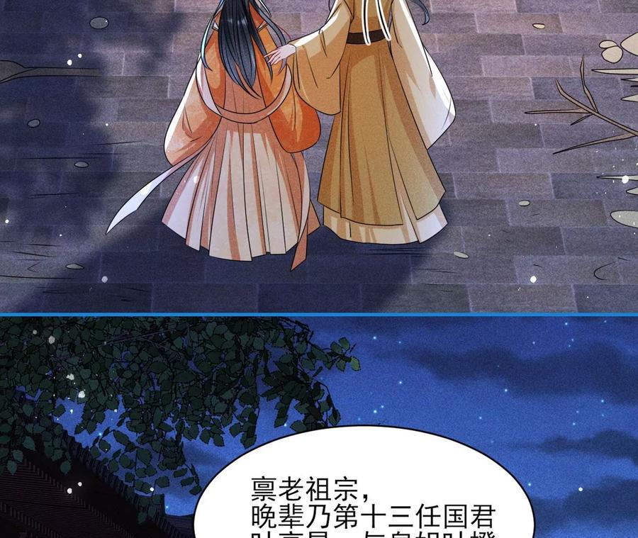 半步成圣老祖宗49