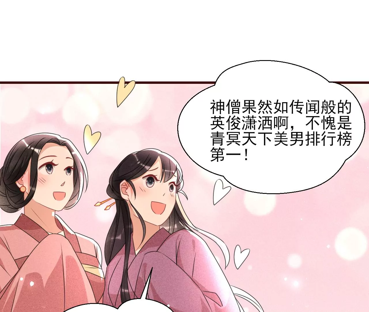 当年的阴谋21