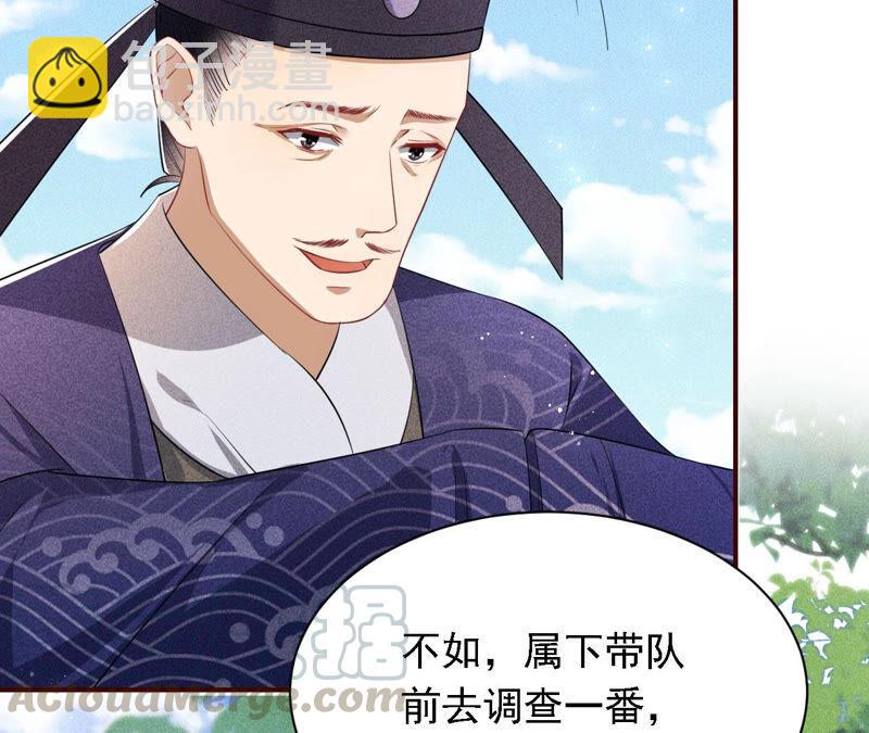 要变天了27