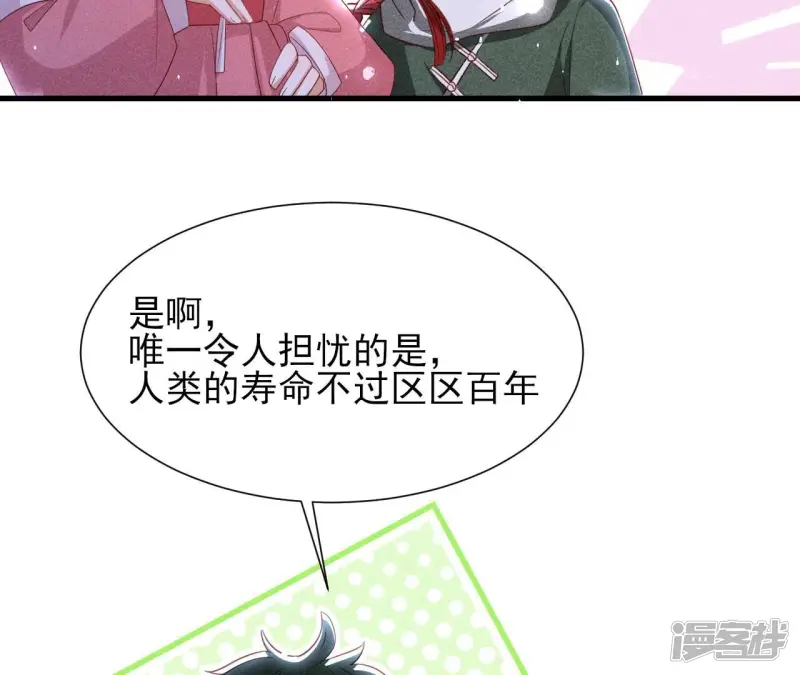 第143话 他来了！59