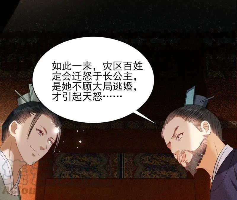 乱世怎样搞事业？28