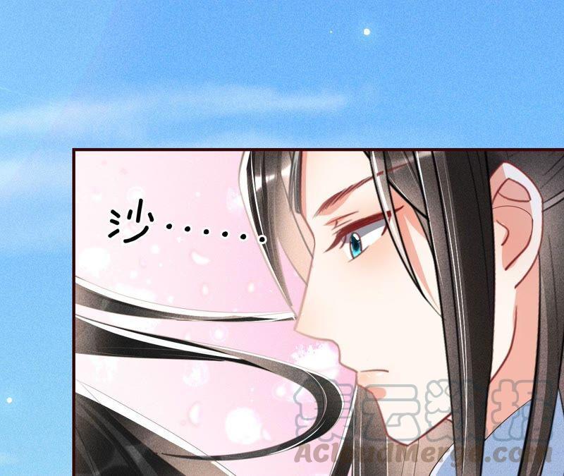 王爷挨打了？57