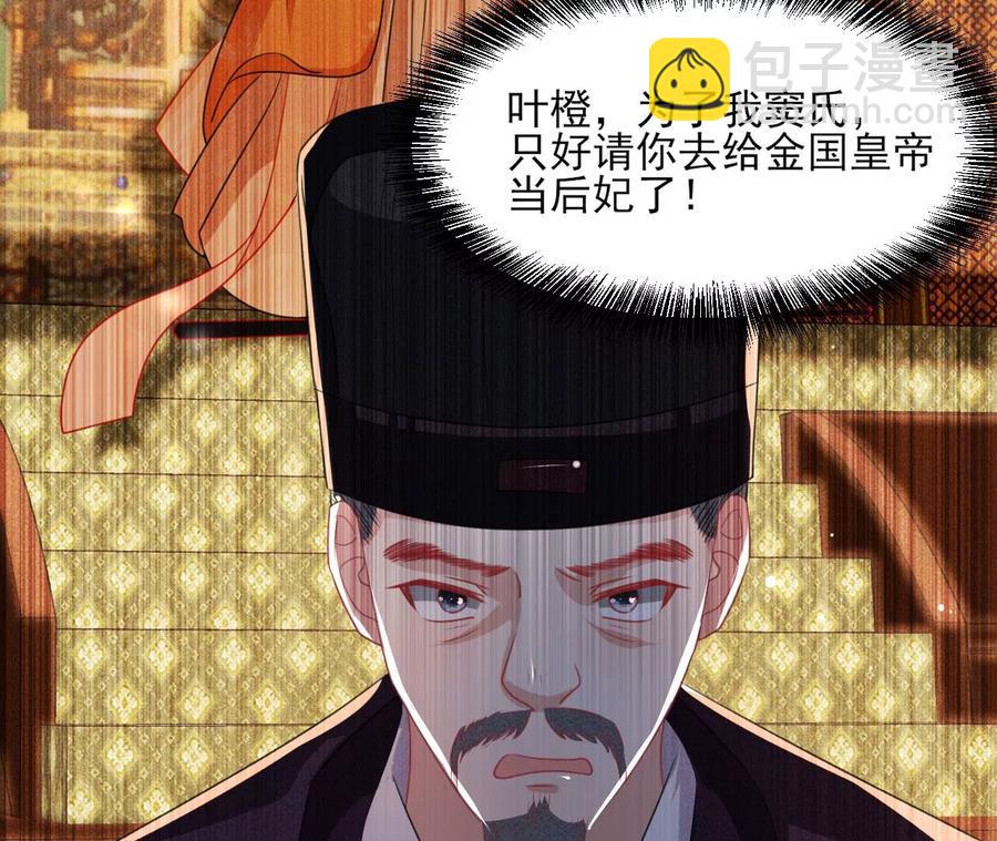 阴谋67