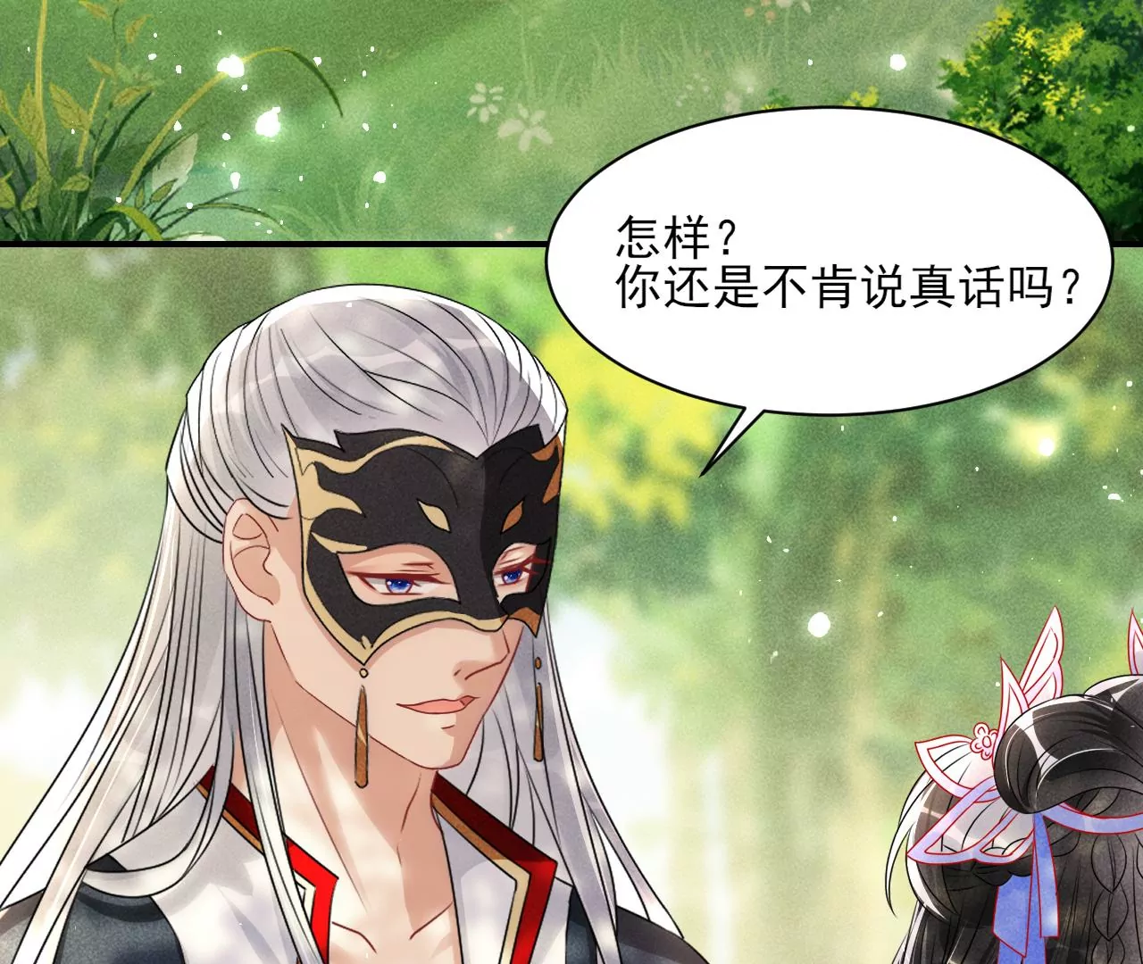 重逢26
