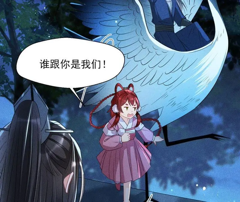 王爷的心思你别猜67