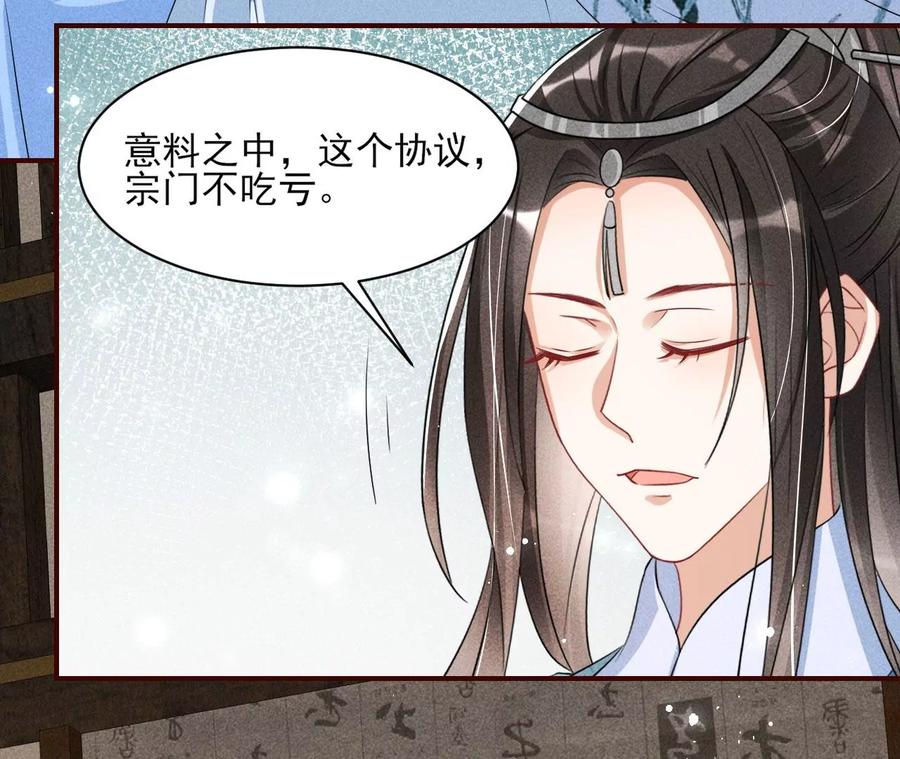 上品福地71