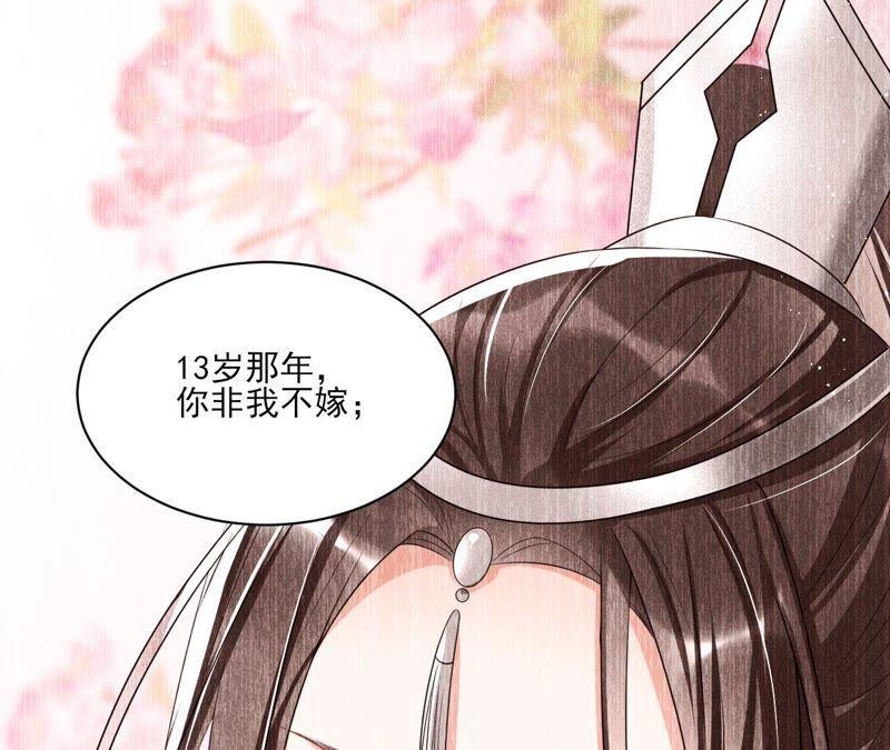 公主请自重71