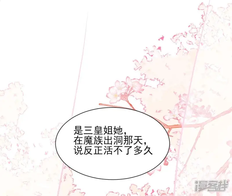第156话 相聚一堂62