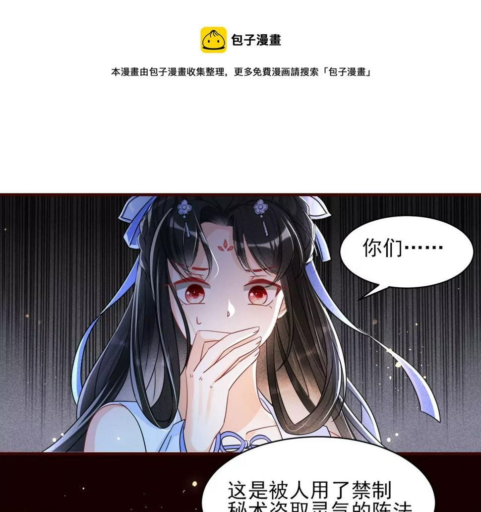 杀无赦28