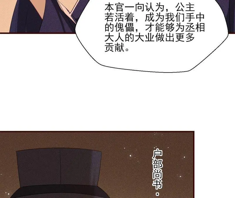 乱世怎样搞事业？9
