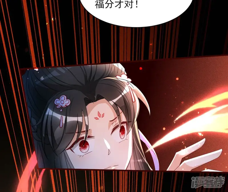 第130话 教训66