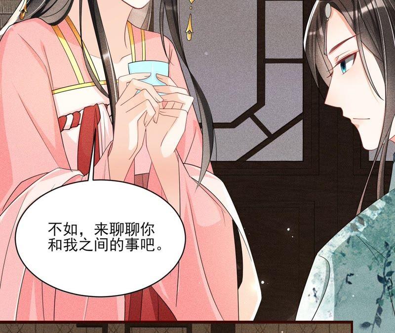公主请自重40