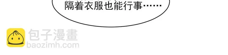 你想哪里去了？40
