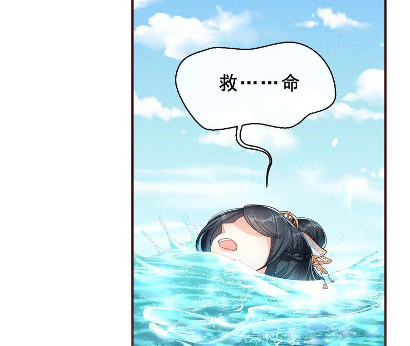 找到公主，赏金千两47
