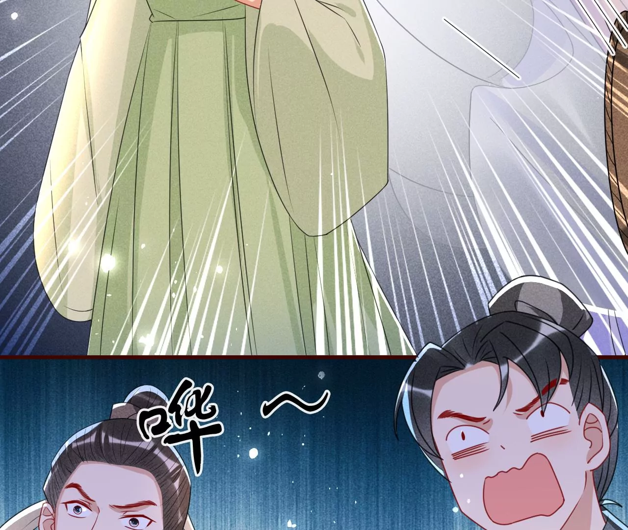 有八卦喔15