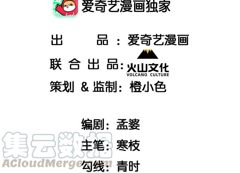 曹娥村天灾？人祸？3