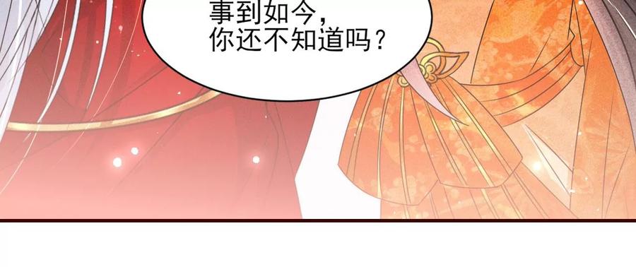 警告过你不要碰我的呢19